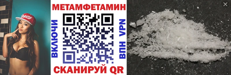 Амфетамин Premium  цены наркотик  Воткинск 