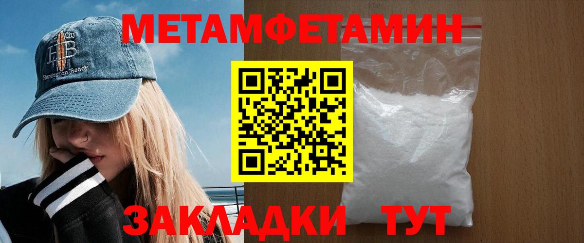 ГАШИШ Воткинск