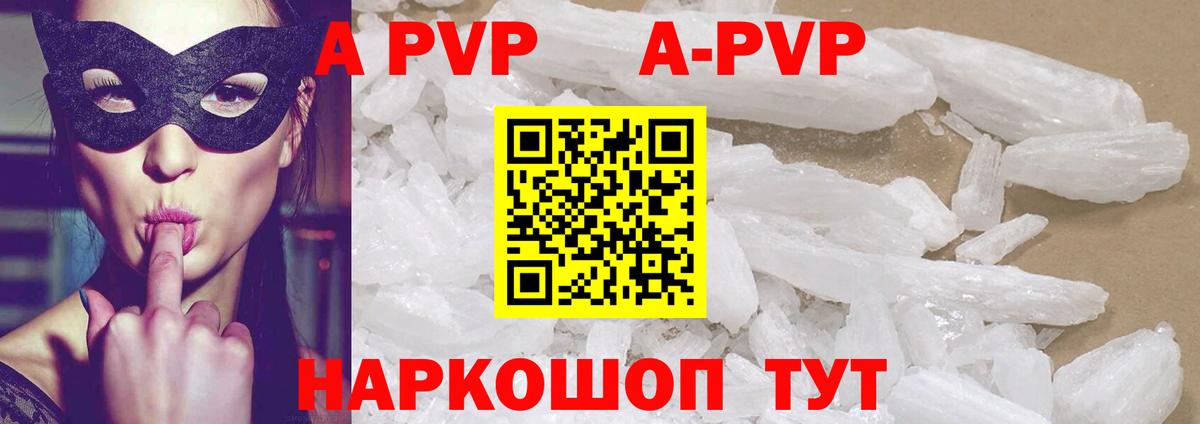 закладки  A PVP  Вход с VPN  Alfa_PVP мука  Alpha PVP мука  Воткинск 