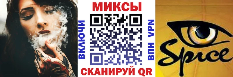 наркошоп  MEGA зеркало  Бутират 99%  Воткинск 