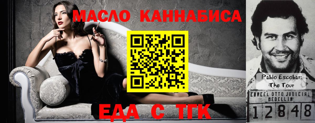 Воткинск  Canna-Cookies конопля  Вход с VPN 