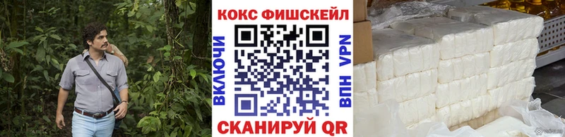 продажа наркотиков  Воткинск  Кокаин Эквадор 