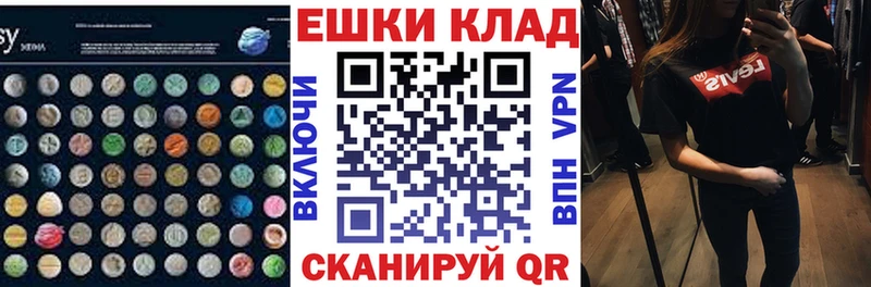 Экстази Cube  Воткинск 
