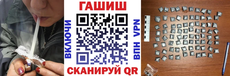 ГАШ убойный  Воткинск 