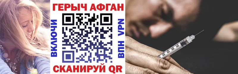 магазин    Воткинск  ГЕРОИН белый 