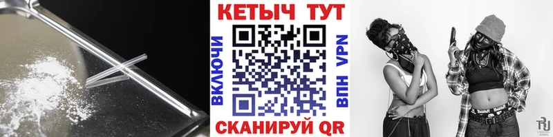 КЕТАМИН ketamine Воткинск