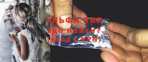 экстази Алексеевка
