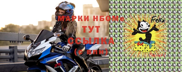 синтетический гашиш Алзамай