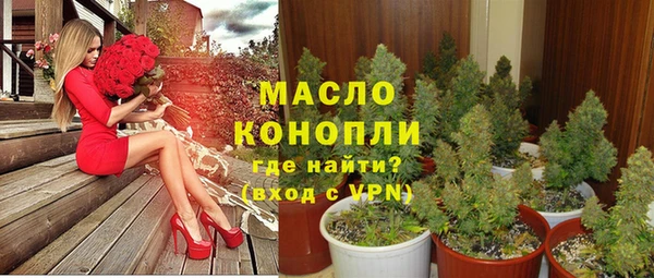 экстази Алексеевка