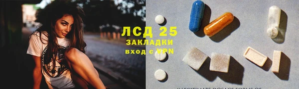 экстази Алексеевка