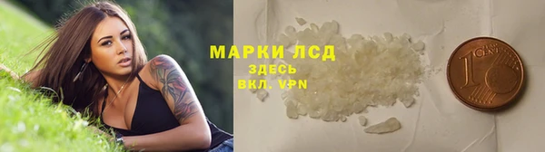 экстази Алексеевка