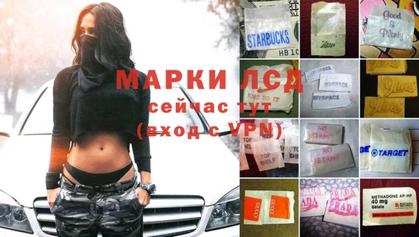 синтетический гашиш Алзамай