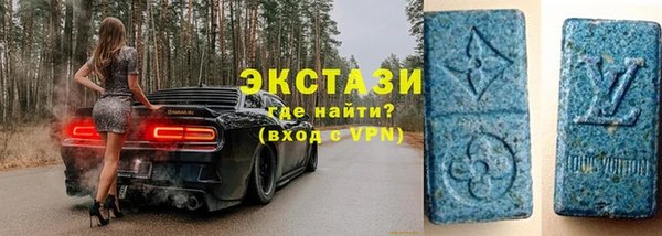 экстази Алексеевка