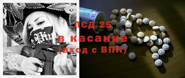 экстази Алексеевка