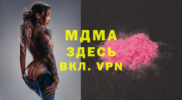 экстази Алексеевка