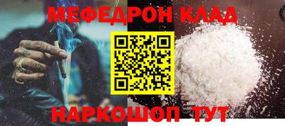 мет Волжский