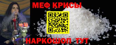 трава Волгодонск