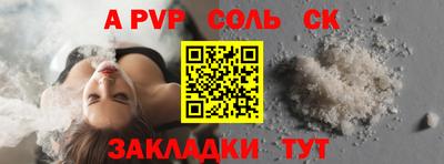МДМА Волжск