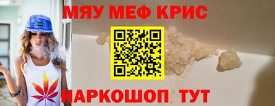 трава Волгодонск