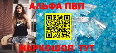 мет Волжский