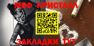 трава Волгодонск