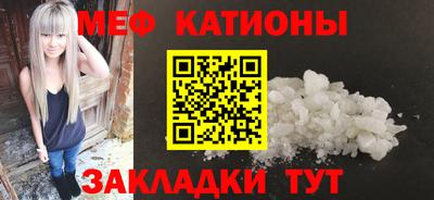мет Волжский