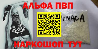 мет Волжский