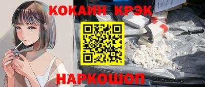 трава Волгодонск