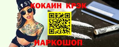 мет Волжский