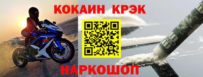 трава Волгодонск