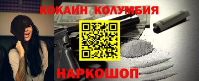 трава Волгодонск