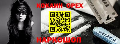 трава Волгодонск