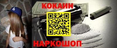 трава Волгодонск