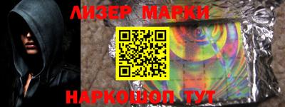 мет Волжский