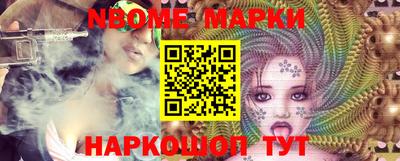 мет Волжский