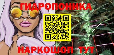 мет Волжский