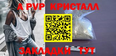 МДМА Волжск