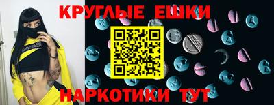 трава Волгодонск