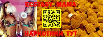 МДМА Волжск