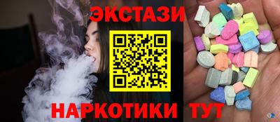 МДМА Волжск
