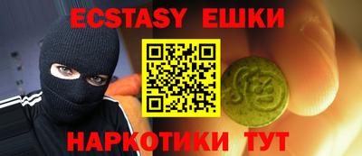 трава Волгодонск