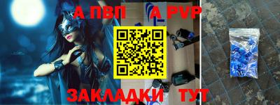 трава Волгодонск