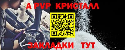 трава Волгодонск