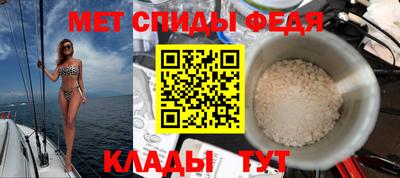 мет Волжский