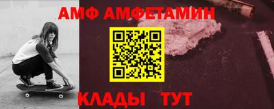 МДМА Волжск