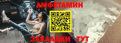 трава Волгодонск