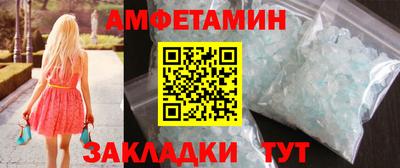 МДМА Волжск