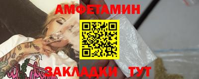 трава Волгодонск