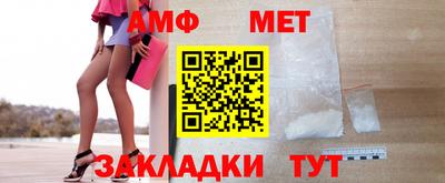 МДМА Волжск