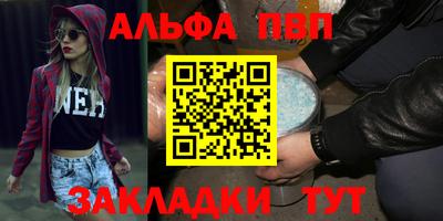 мет Волжский